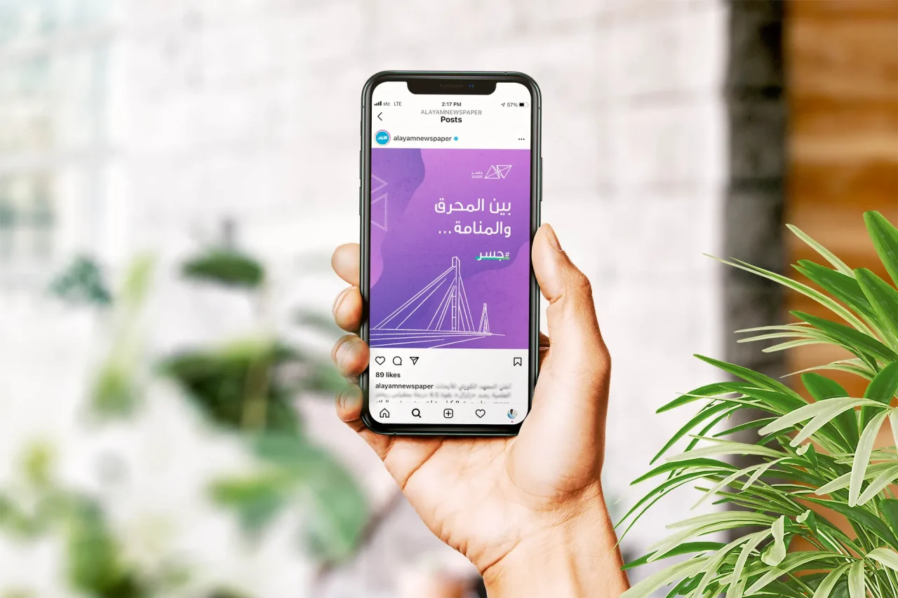 Jaser Outdoor Campaign10web