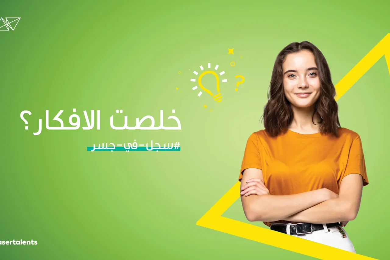 Jaser Outdoor Campaign1web