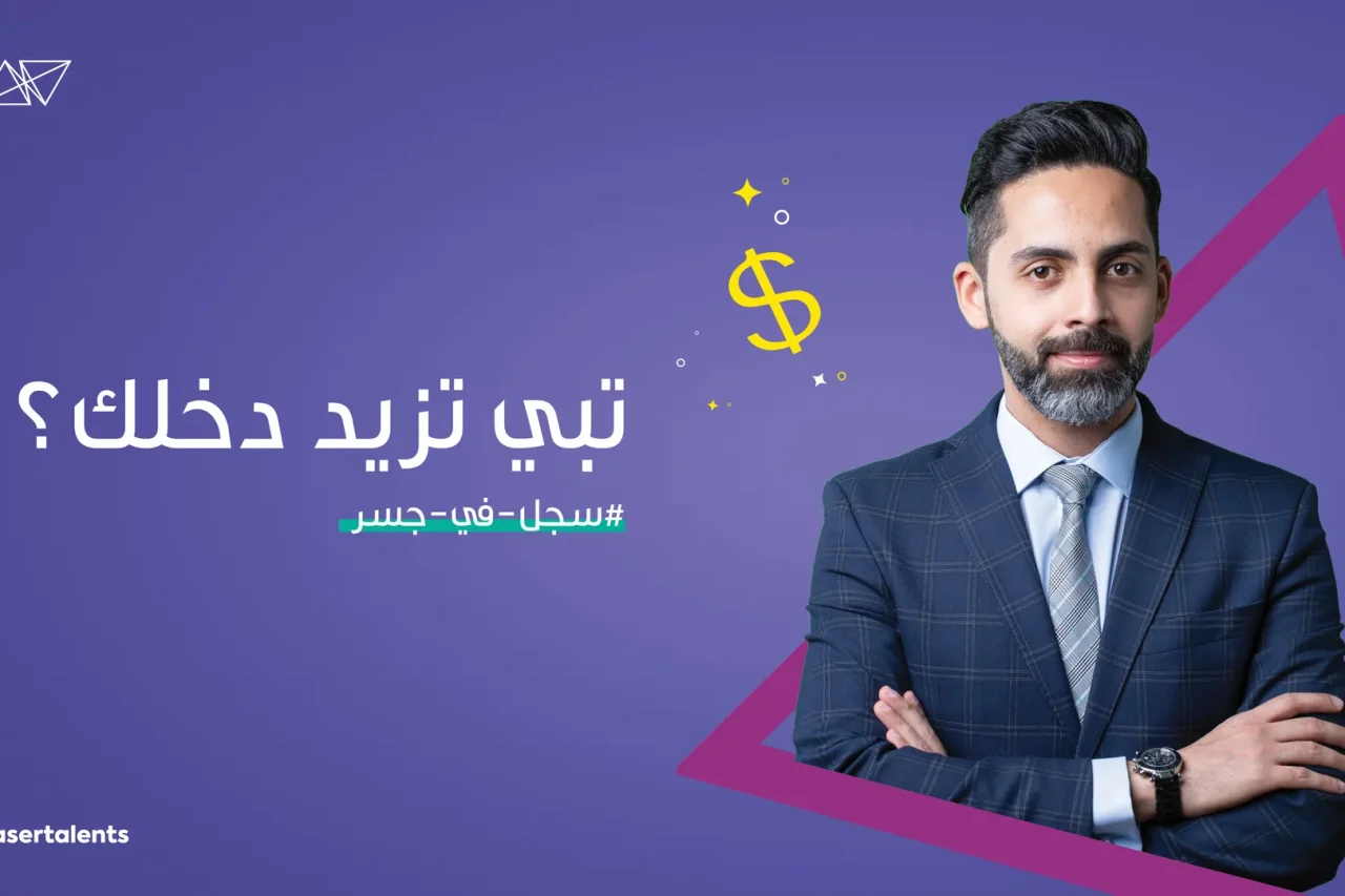 Jaser Outdoor Campaign2web