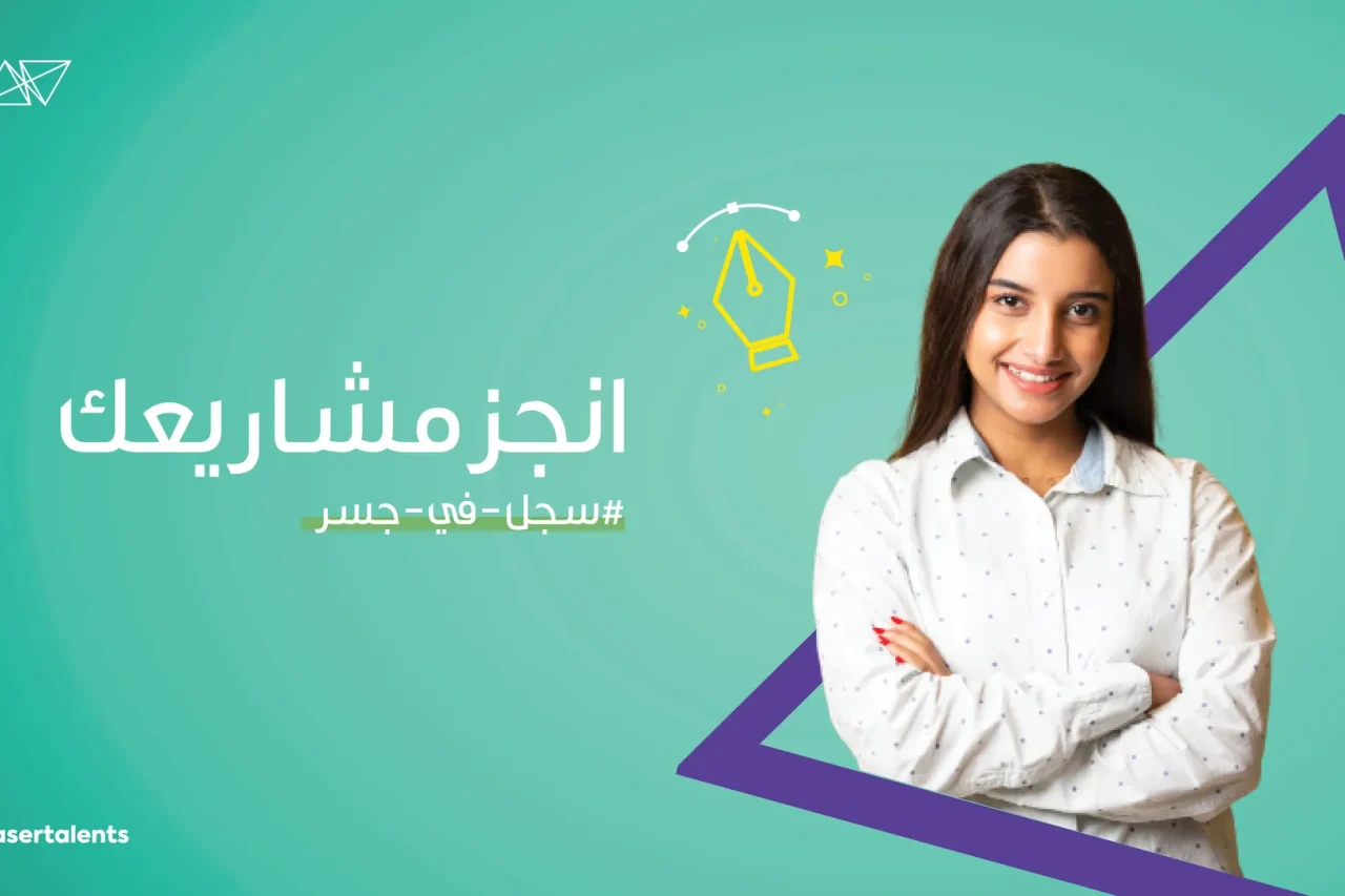 Jaser Outdoor Campaign3web