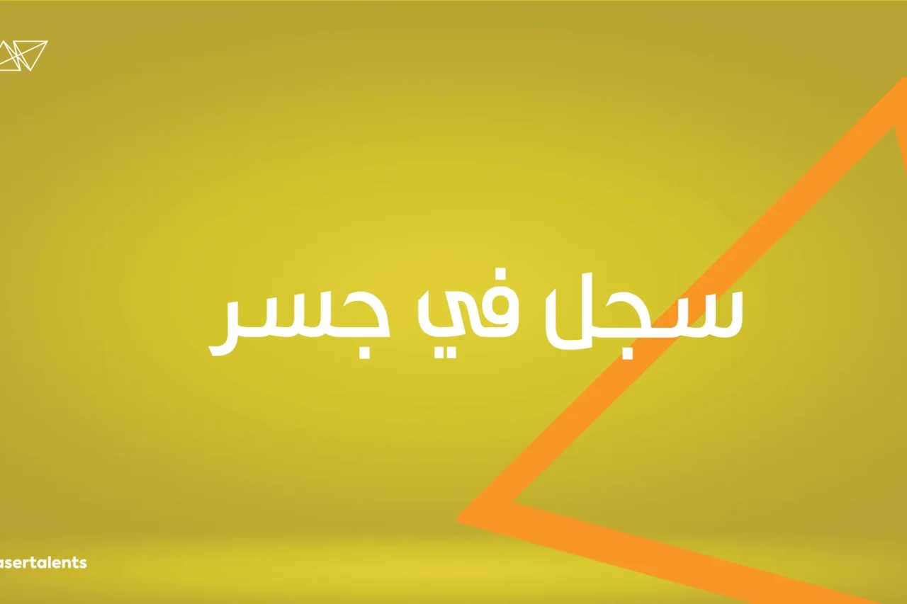 Jaser Outdoor Campaign5web