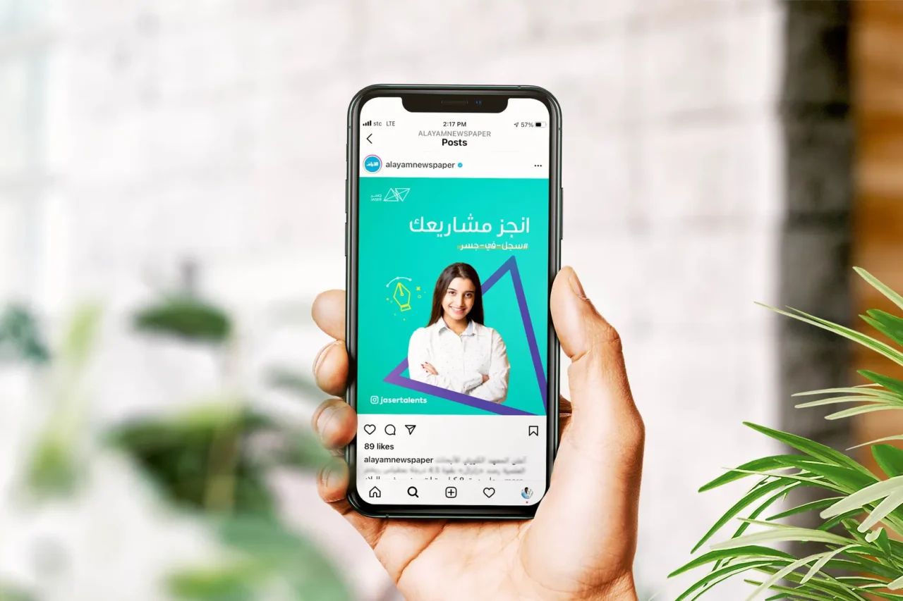 Jaser Outdoor Campaign6web