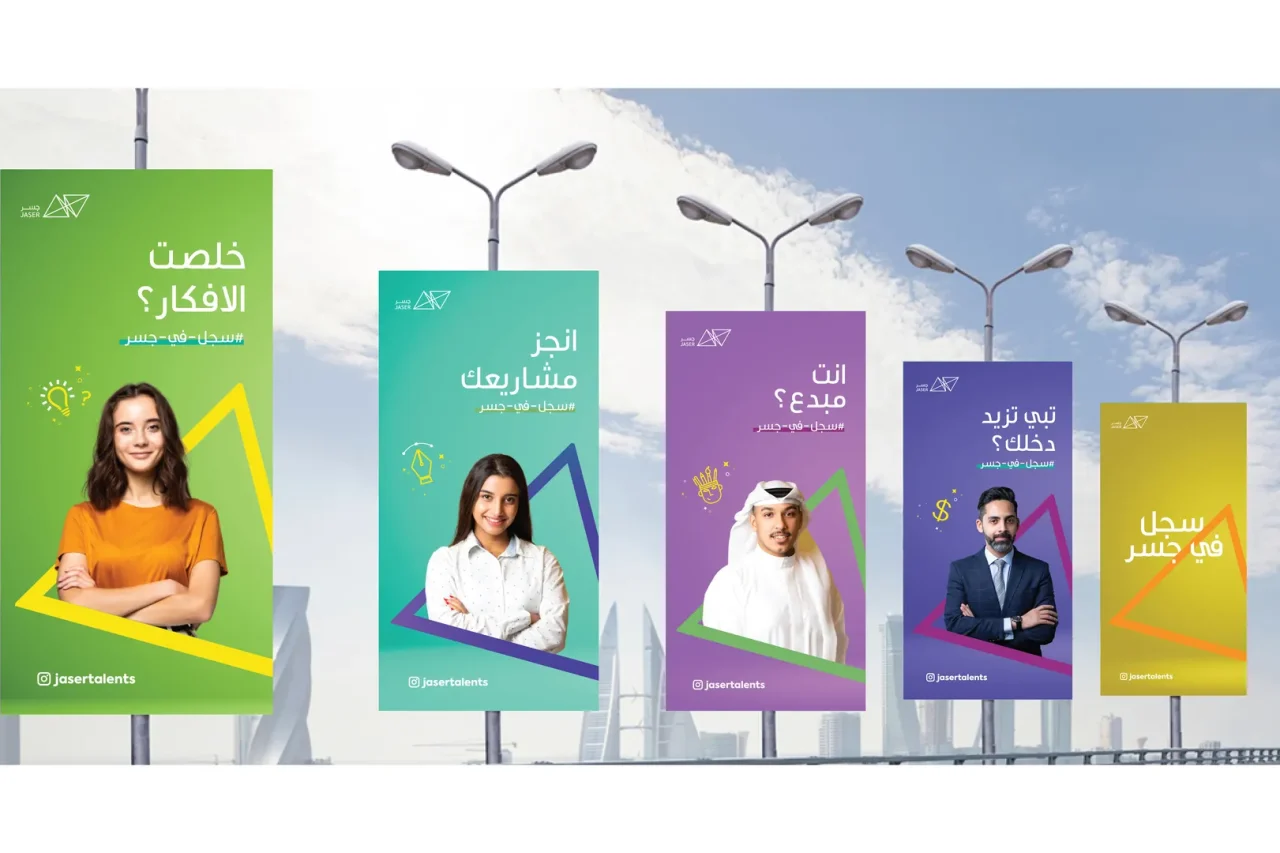 Jaser Outdoor Campaign7web