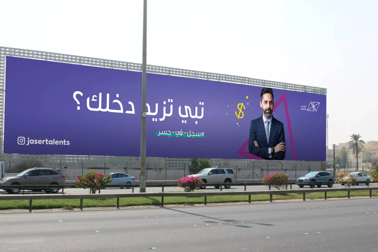 Jaser Outdoor Campaign8web