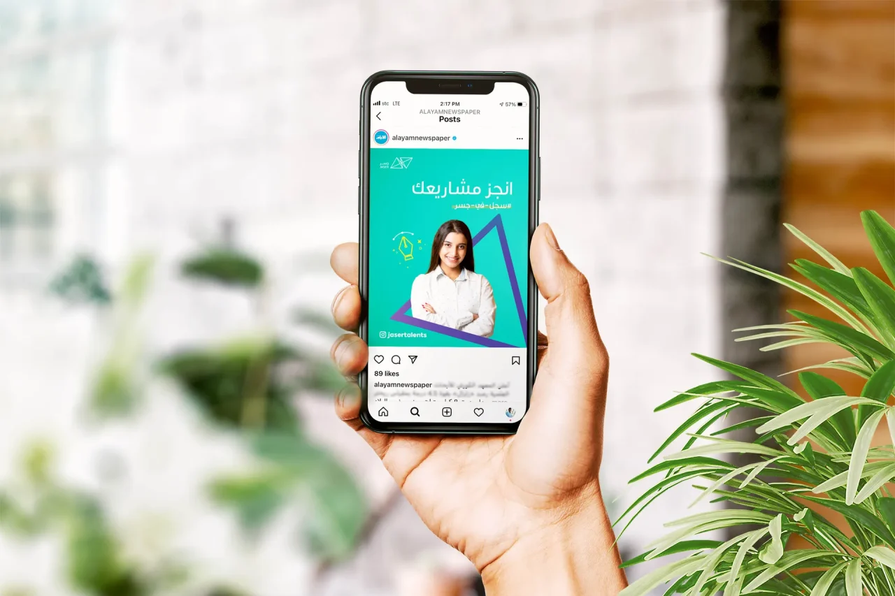 Jaser Outdoor Campaign9web